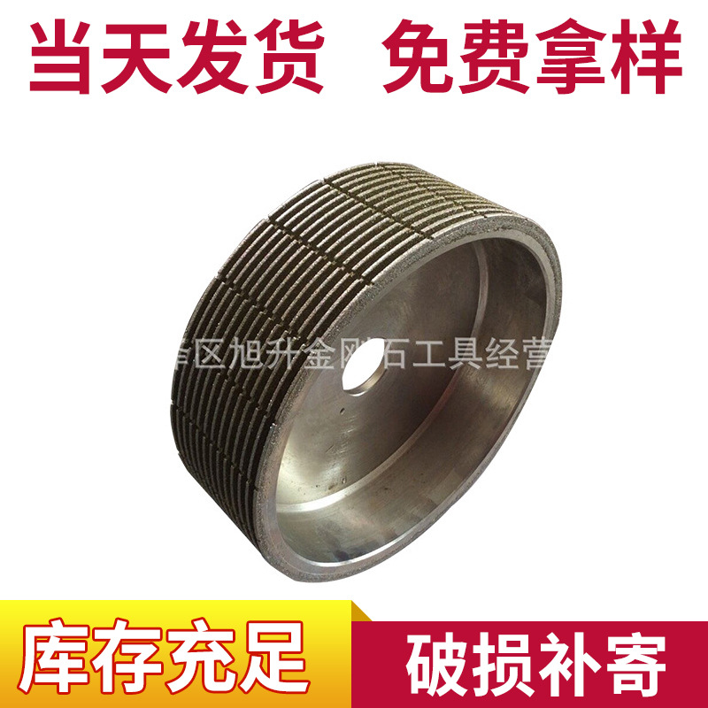 金刚石皮带轮 强力开槽专用砂轮 电镀异形砂轮 石材电镀轮