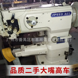 �����܇�p�x�C  1341���^܇ Ƥ����ϙC ���ֹ��I�p�x�C
