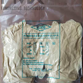 一次性乳胶手套无粉橡胶手套无尘食品检查千级净化工业防护手套
