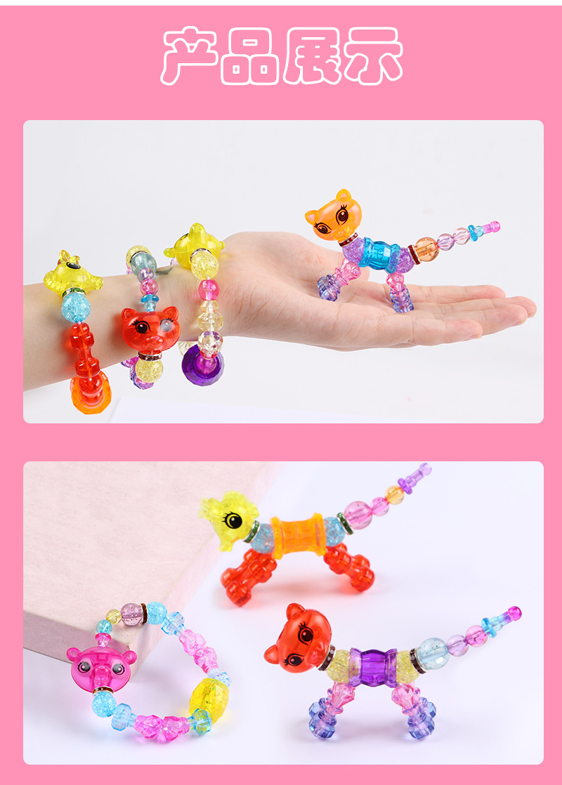 DIY beaded bracelet with magic and versatility, Chain Love Elf cartoon animal children's fun and educational toy bracelet detail image 11