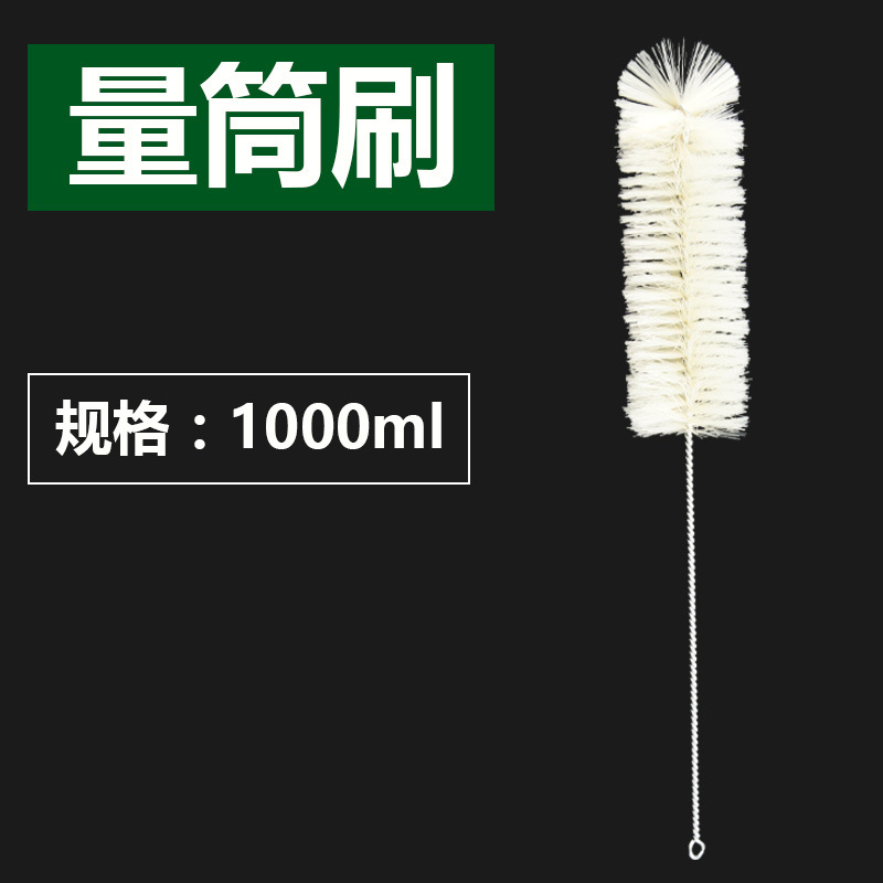 1000ml 量筒刷  毛刷 实验室清洗毛刷试管刷各类毛刷