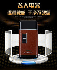 飛人剃鬚刀RSCW-878往復式電動剃鬚刀 充電式電動男士刮鬍刀鬢角