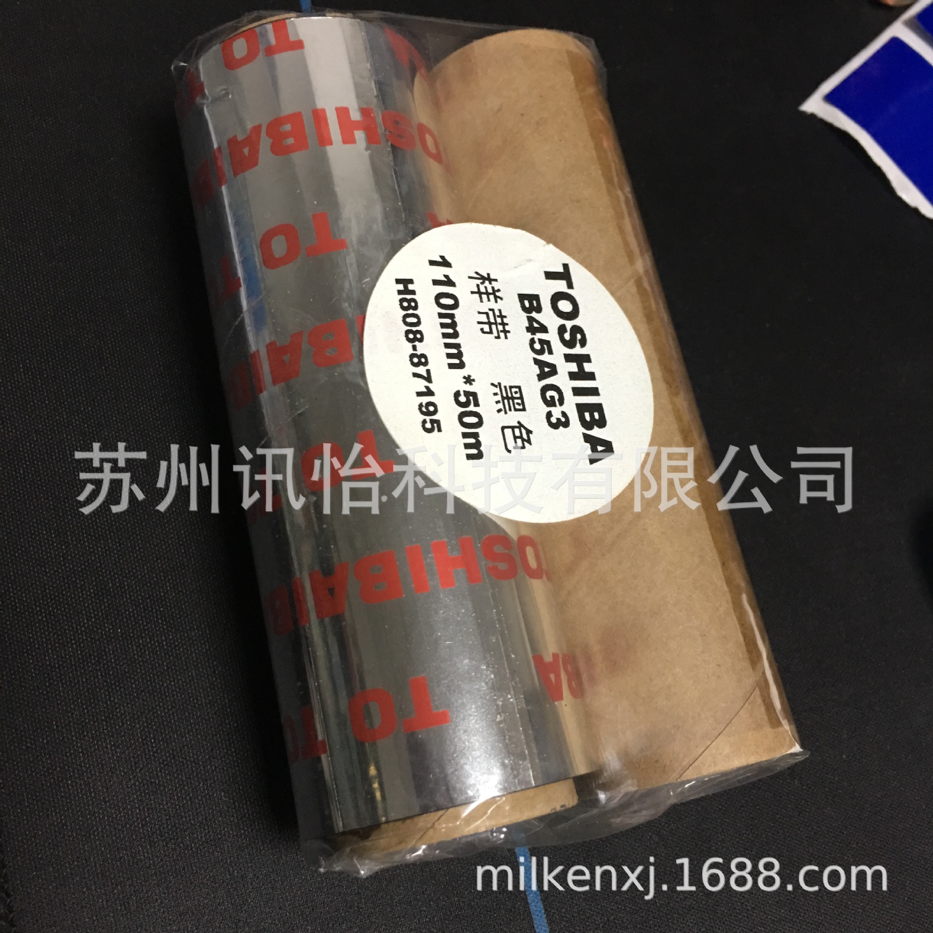 原装TOSHIBA-B4G30703碳带分切厂FASSON聚酯pet材料供应商薄膜开