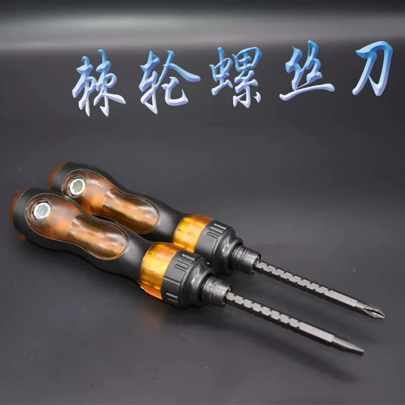 Tools set, screwdriver