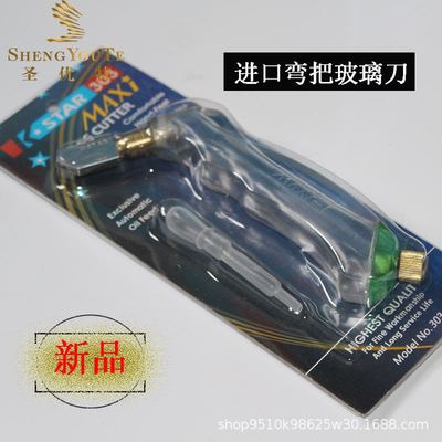 玻璃切割工具 金刚石手握式玻璃刀 滚轮玻璃刀 瓷砖刀 玻璃切割刀