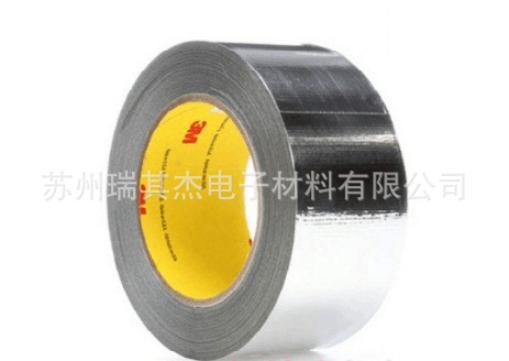 3M363铝箔复合纤维特种玻璃布胶带 单面隔热屏蔽胶带 规格可定制