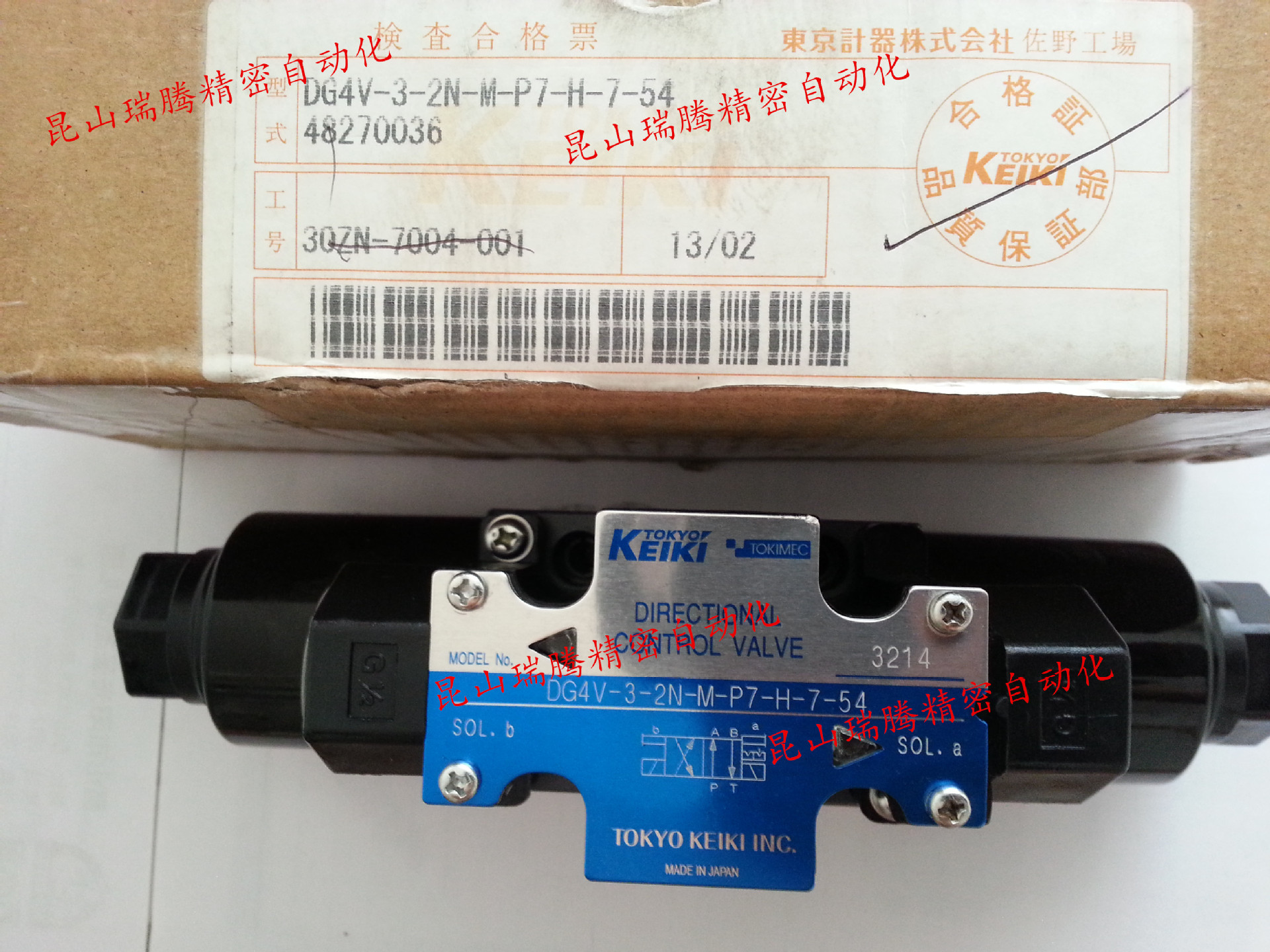 TOKIMEC液压电磁阀DG4V-3-2N-M-P7-T-7-54