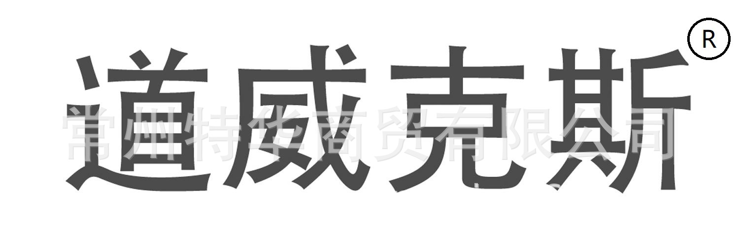 116 弱酸性阳树脂