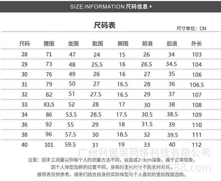 8101 Комплексный размер Table.jpg