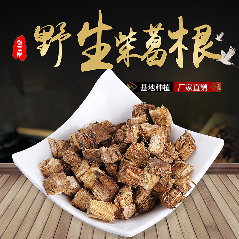 Dabie Mountains Wild Pueraria bulk Sulfur Cai Pueraria Gegenli health preservation Herbal tea Gegen tea Cai Pueraria