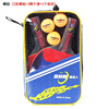 Double-sided racket for table tennis for ping pong, set