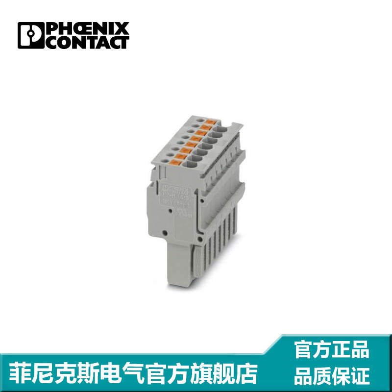 菲尼克斯端子接线端子针式插头PP-H1,5/S/8-3212578