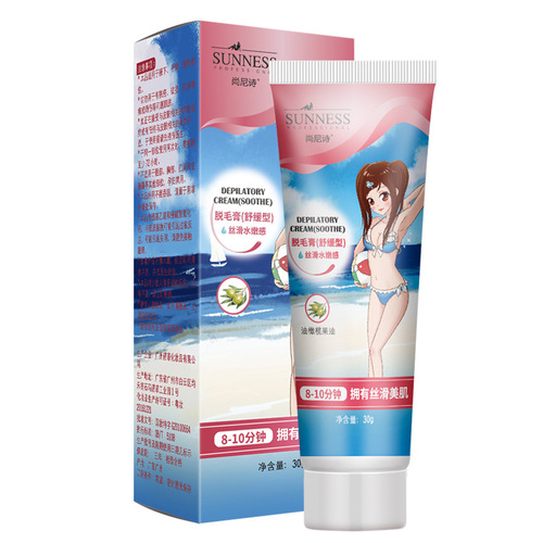 Shannis Hair Removal Cream 30g removes armpit hair, arm armpit leg hair, private parts, whole body male and female student hair removal cream