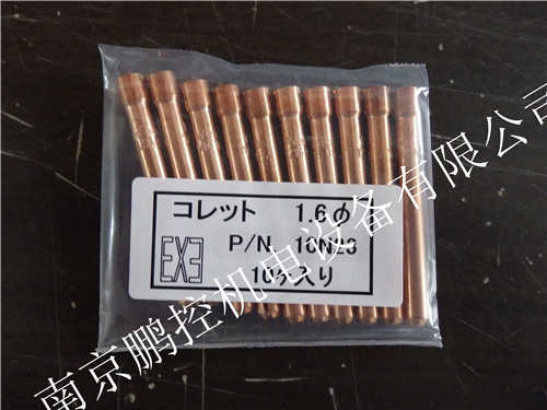 日本SPEEDWAYSW-418焊枪用的部件10N31