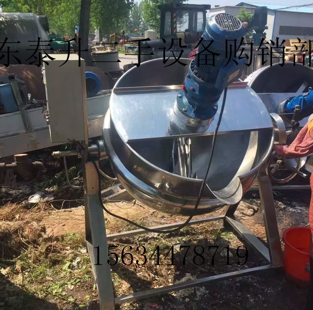 厂家直销可倾夹层锅二手搅拌炒锅二手食品饮料加工设备食品夹层锅