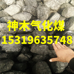 ú��l���t��ú�߮a��߰l��������ͻҲ��Y��ú�S�V�rȡůú