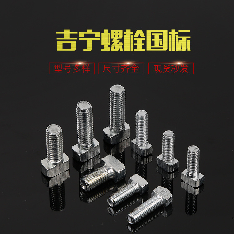 Manufacturer supply aluminum profile accessories National standard T…