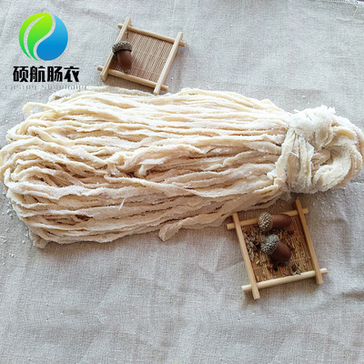 批发出口质量8路盐渍猪肠衣灌香肠腊肠红肠猪粉肠蒜肠烤肠肉肠衣