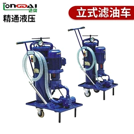 过滤器;滤芯;滤油机