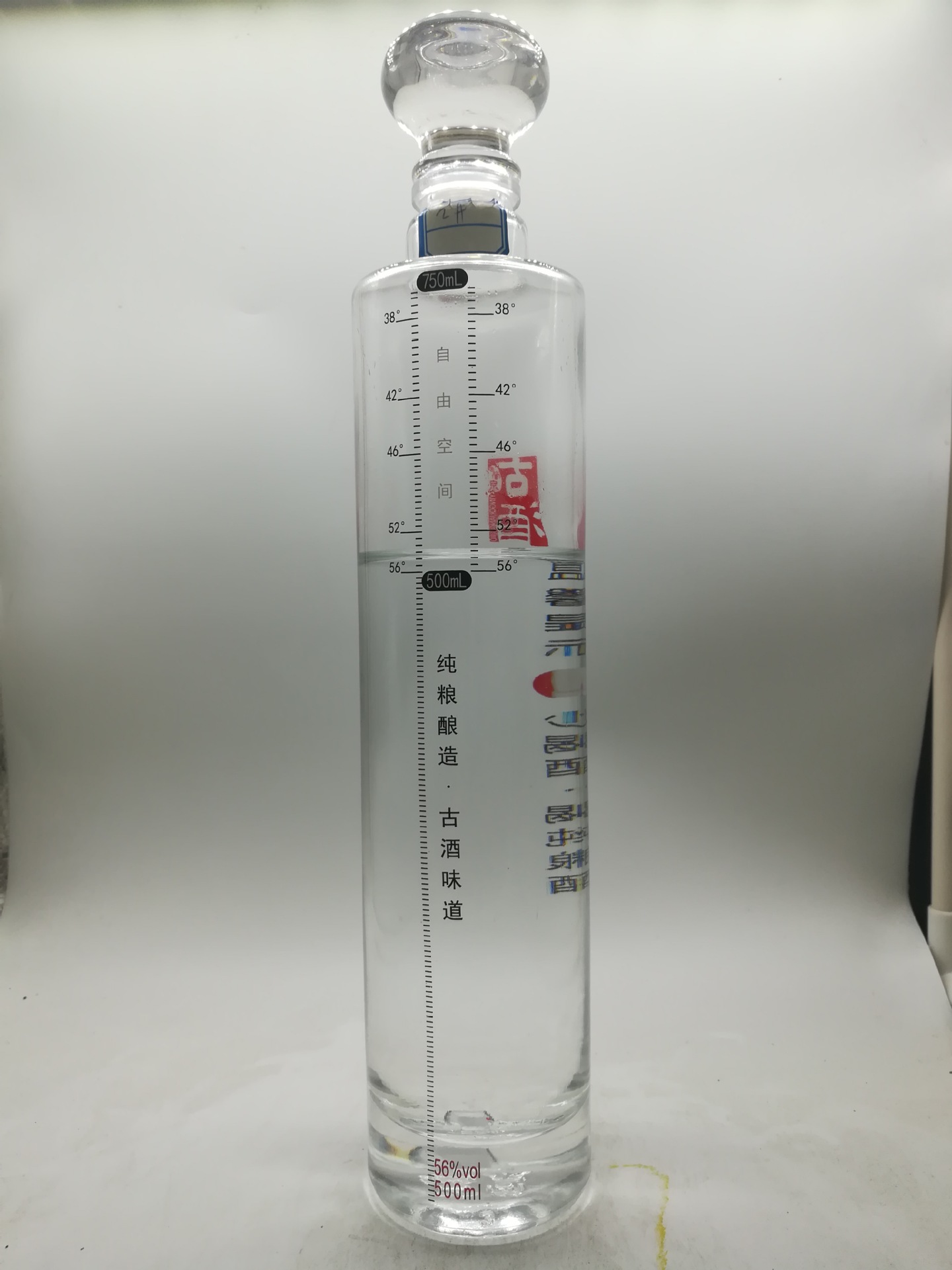 500~750ml新款推出 可自由定制酒的度数