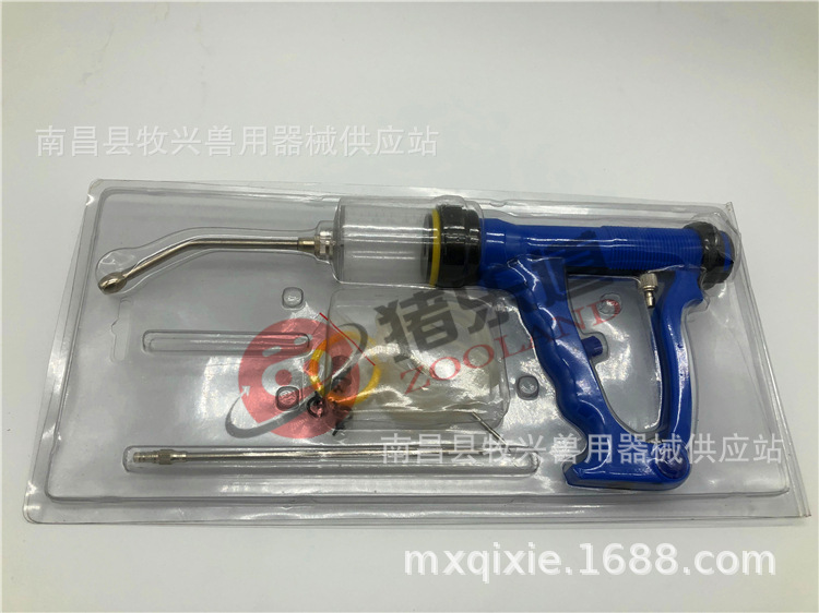 50毫升半自动加药器投药器灌药器手推式子宫清洗器大剂量连续注射