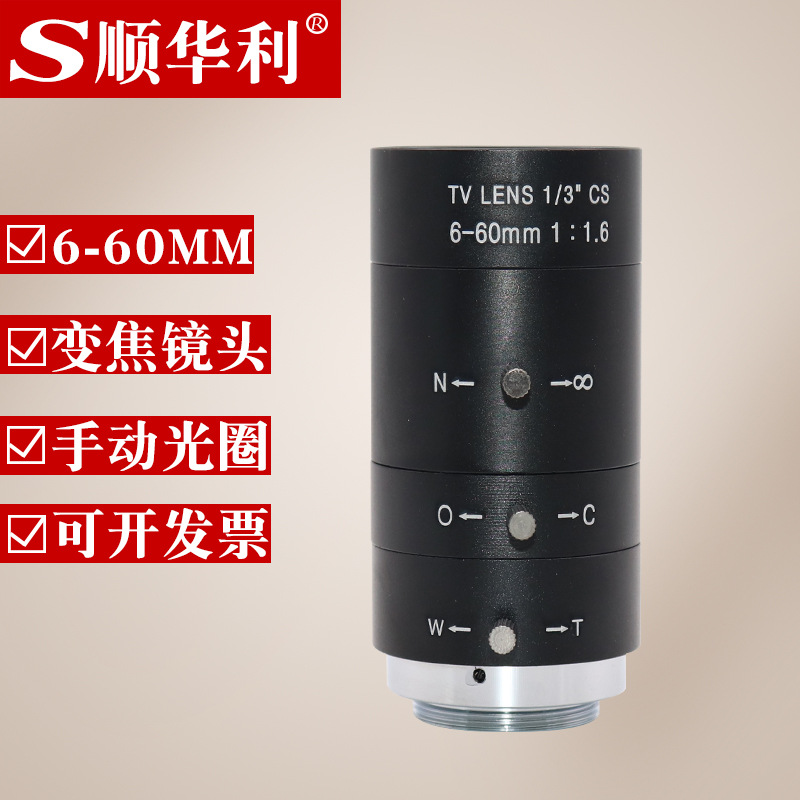 6-60MM手動光圈變焦鏡頭 工業相機攝像頭鏡頭 CS接口長焦鏡頭現貨