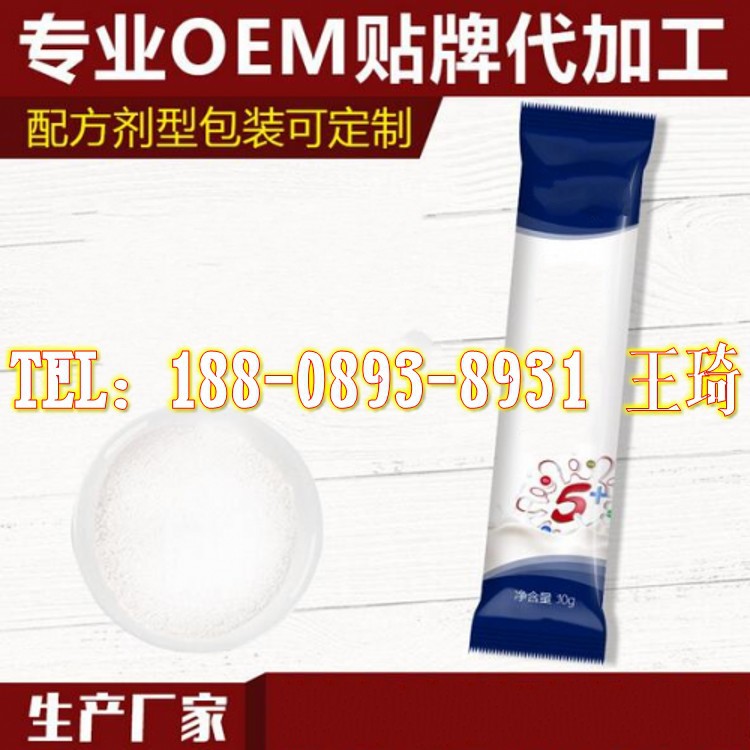 大豆肽固体饮料定制生产_conew1