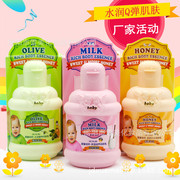 新天使庄园120ml婴儿童润肤乳保湿身体乳润肤露滋养幼嫩肌肤批发