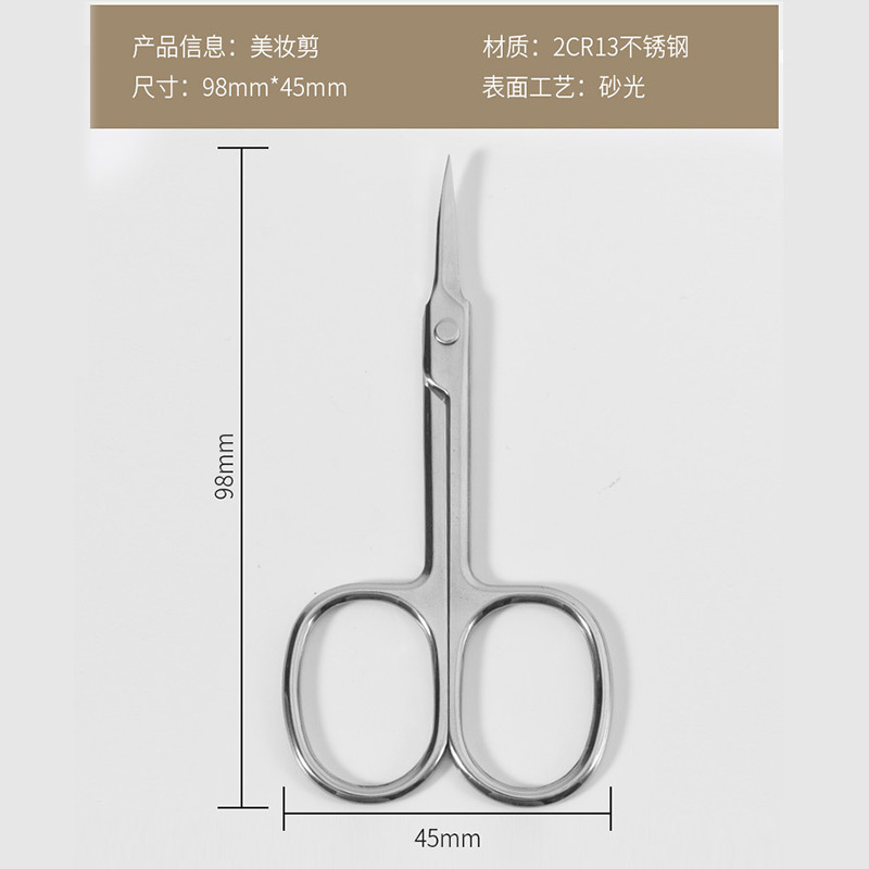 Tijeras de cejas tijeras de belleza Acero inoxidable puntiagudo tijeras pequeñas belleza codo herramientas de belleza en stock al por mayor