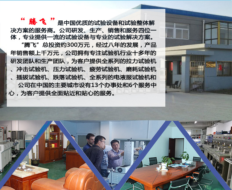 公司介绍222