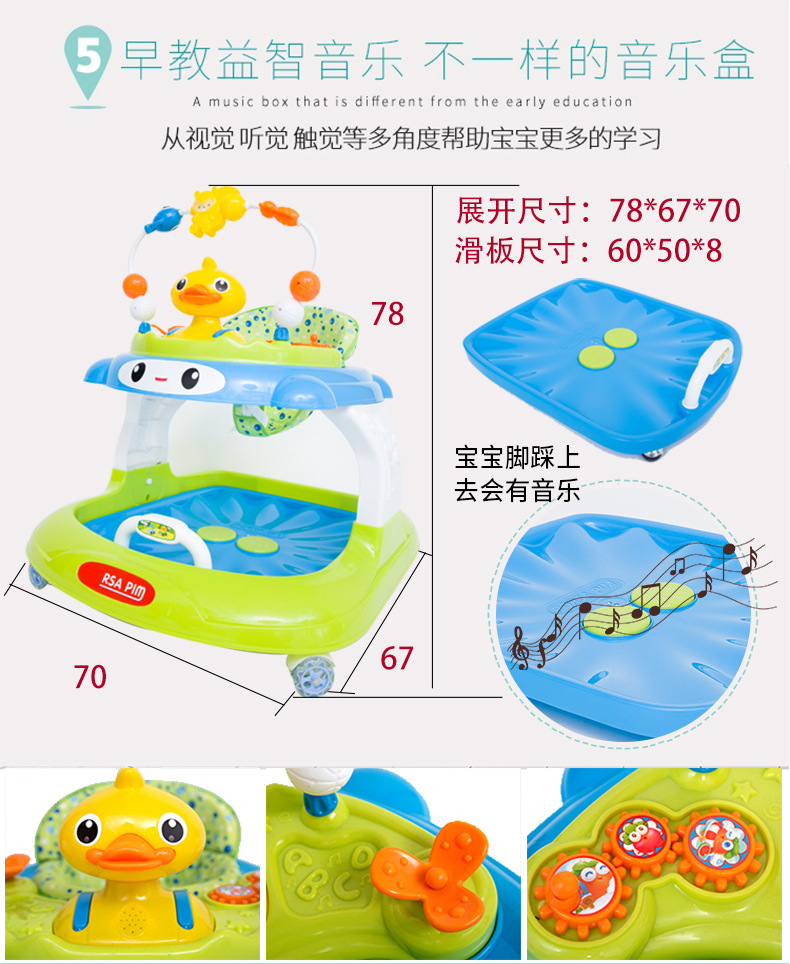 美国PORSAPIM超大底盘仿侧翻音乐婴儿学步车拉尿智能感应玩具滑板详情图8