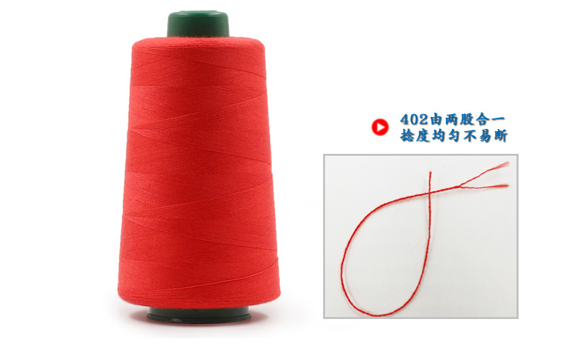 缝纫线产品详情副本_08.jpg