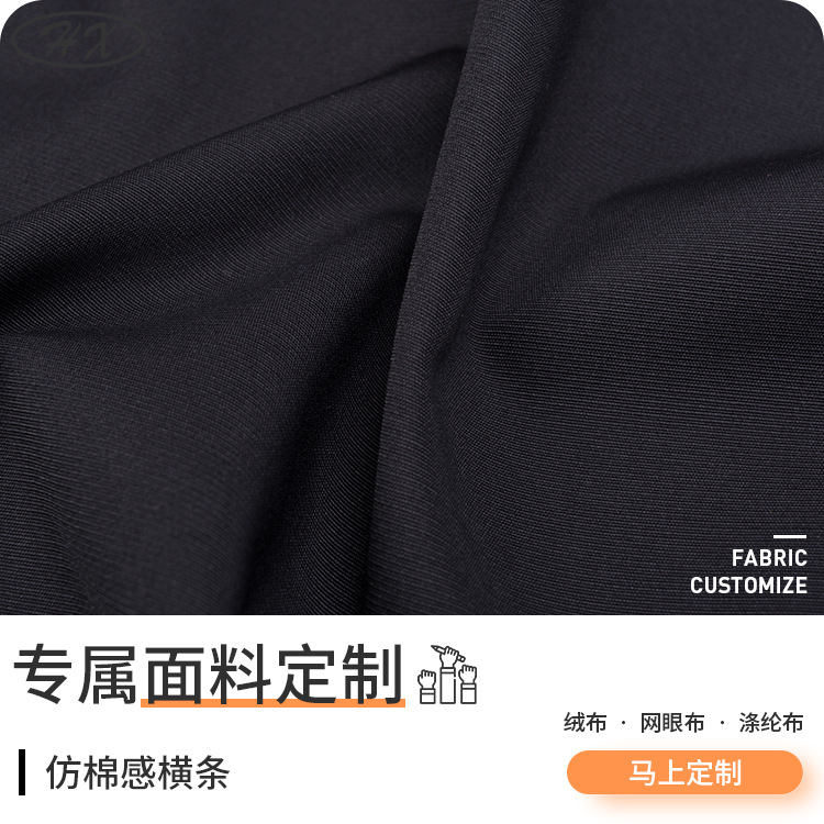 涤纶裸感网眼布 汽车坐垫仿棉感网布 靠垫箱包内衬面料厂家直供