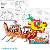 Королевская трехмерная деревянная модель корабля с лазером, головоломка, интеллектуальная игрушка, в 3d формате, DIY, подарок на день рождения