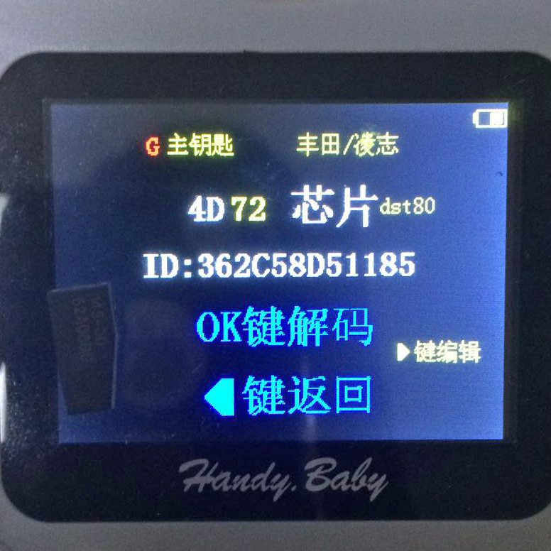 G芯片数据
