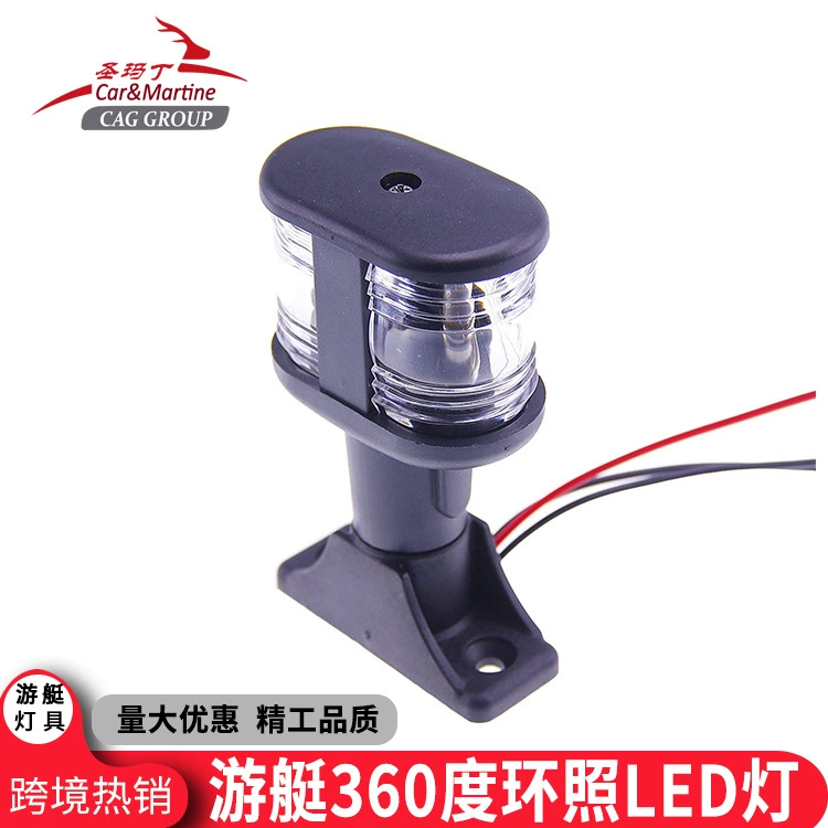 360-градусный круговой свет кронштейна освещения для яхты нержавеющая сталь 304 кронштейн якорь светодиодный свет для круизного судна