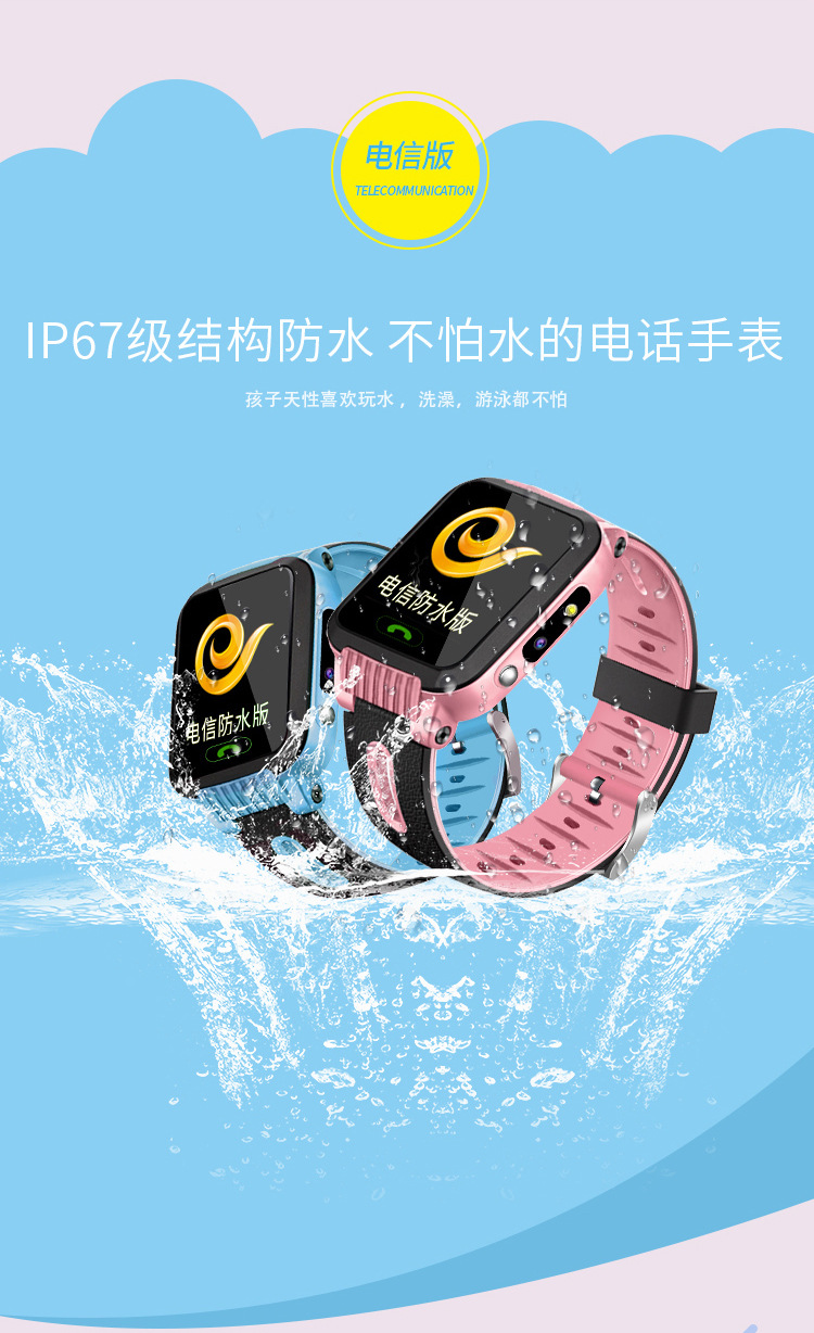 Smart watch GIDNO - Ref 3391990 Image 12