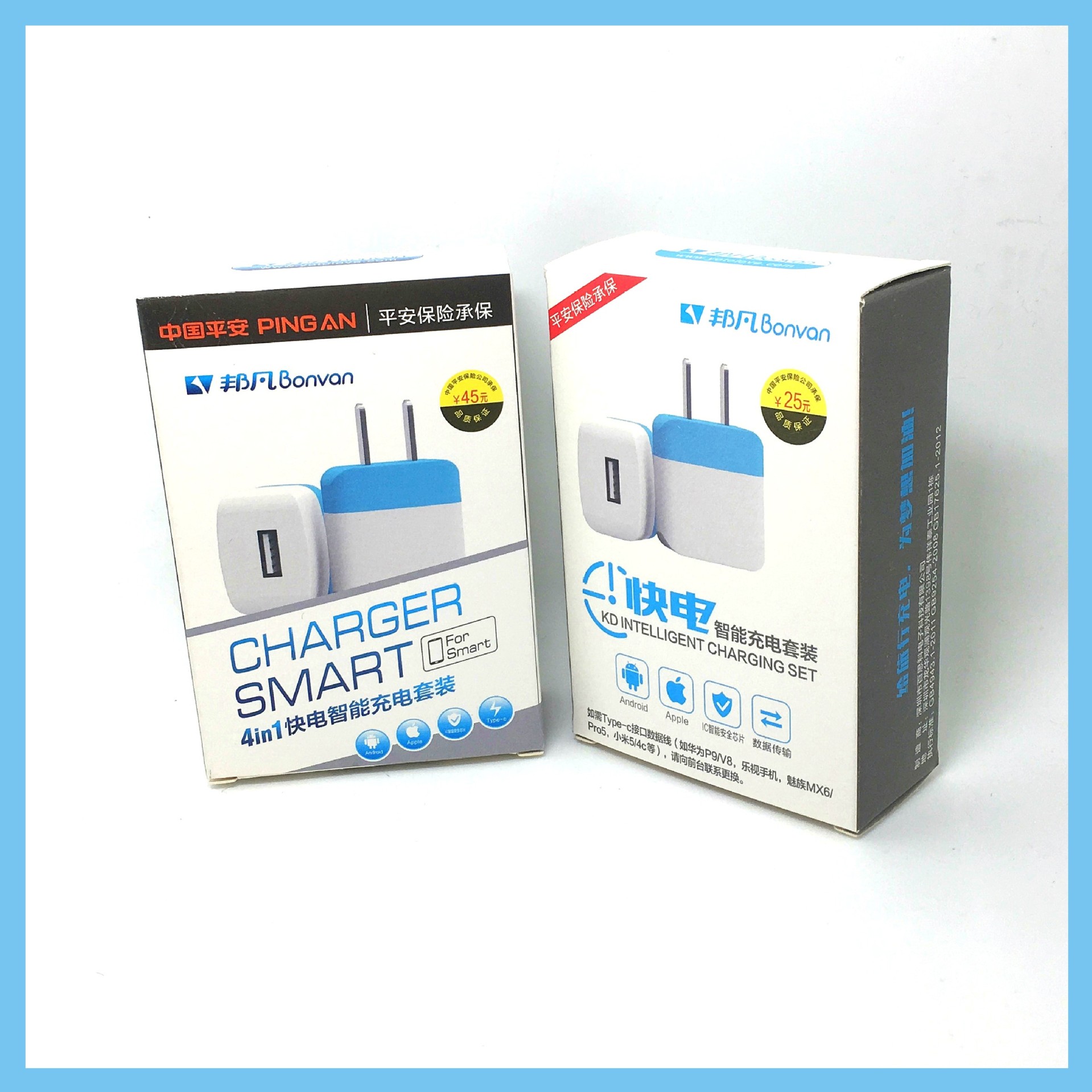 厂家直销三星充电器包装盒  手机充电器包装盒 充电器包装纸盒