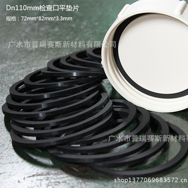 Inspection port rubber ring,Inspection Gate Washer PVC Fittings Inspection Gate Gasket Fast shipping Low Price