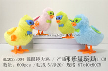 上链毛绒戴眼镜大鸡 11.5CM发条毛绒小鸡 儿童复活节塑料玩具