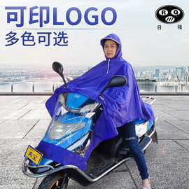电动车可印广告PVC防水单人雨衣 尼龙材质时尚连体成人雨披