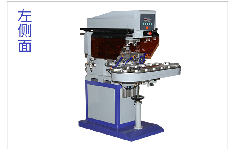 SYZ-150-4气动四色转盘移印机_17