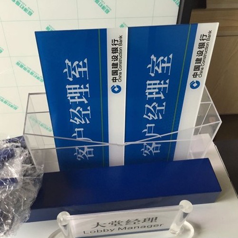 建行资料盒 银行VI标识 建设银行亚克力资料盒