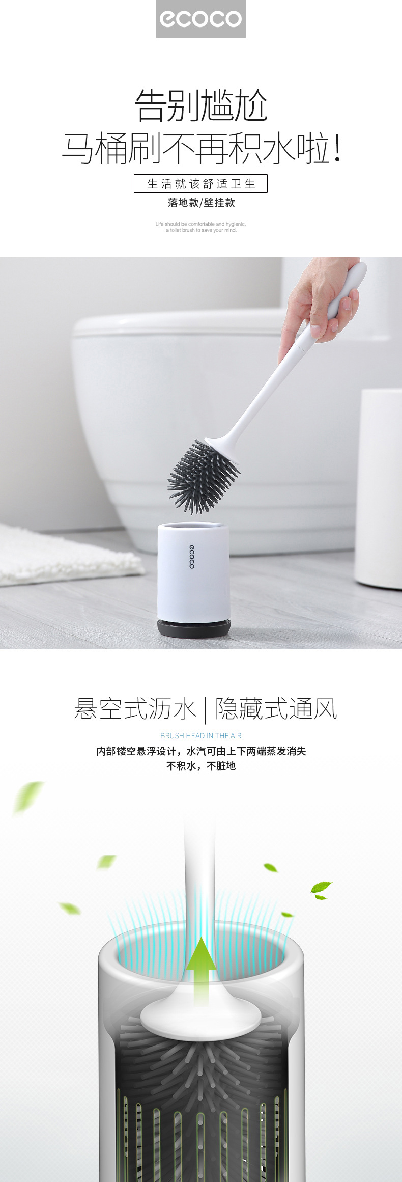 马桶刷产品详情-1.jpg