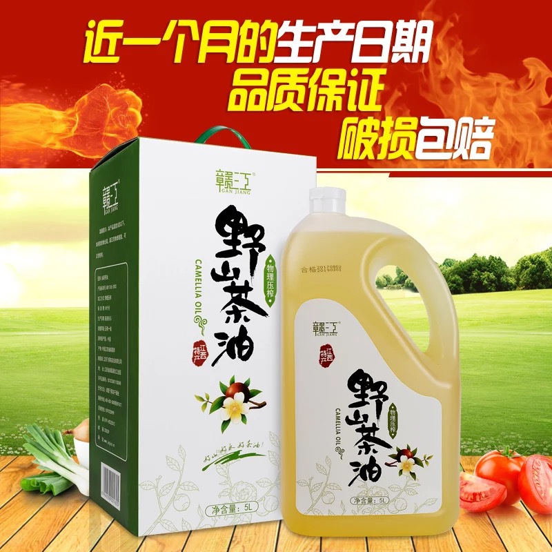 江西赣江山茶油5L礼盒 茶籽油茶树油老茶油食用油批发团购