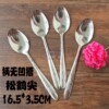 Spoon stainless steel for elementary school students, increased thickness, wholesale