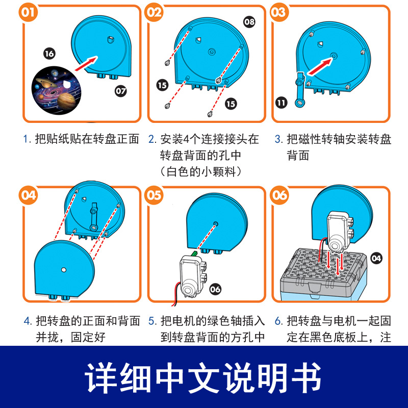 CONNX ciencia experimento Tecnología pequeña producción primaria estudiante madre ciencia DIY juguetes educativos Montaña Rusa magnética