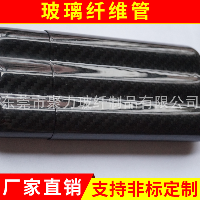 厂家批发 3K碳纤维雪茄盒 碳纤维异形制品 耐高温耐碳纤维