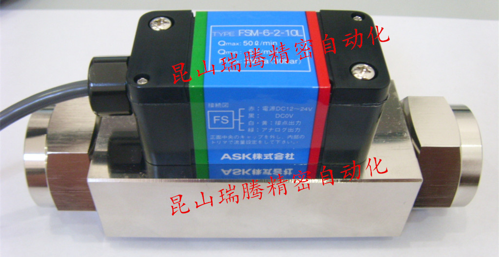日本ASK流量传感器FS-1-0 / FS-1-O
