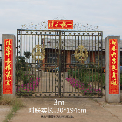 2020鼠年对联春联3指定字句新年春节高档植绒对联烫金对联装饰